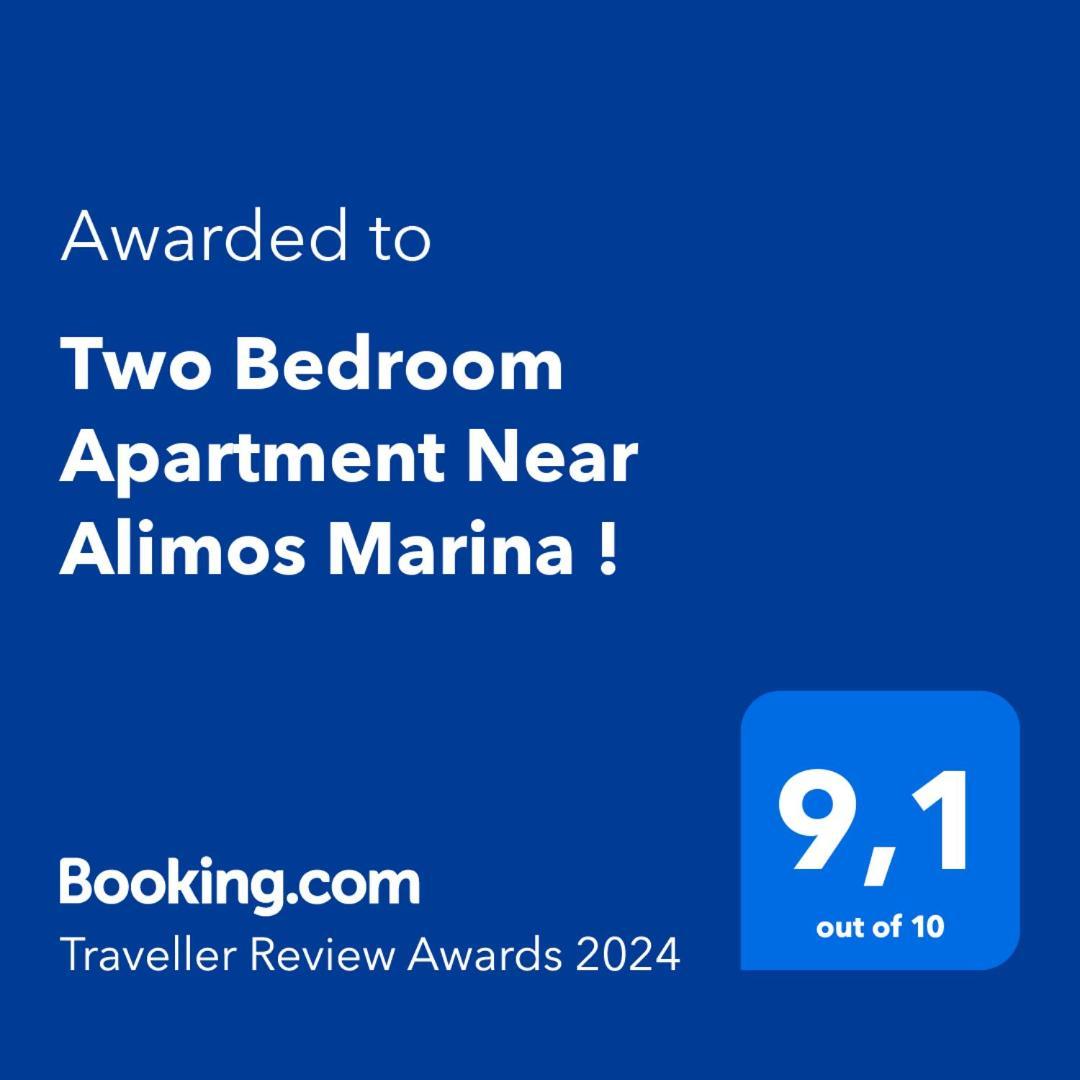 Two Bedroom Near Alimos Marina ! Apartment *